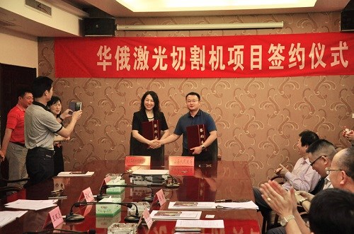 “互聯(lián)網(wǎng)+”時代，華俄激光賦予“520”新寓意