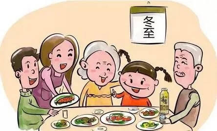 冬至大如年，華俄激光祝大家冬至快樂！