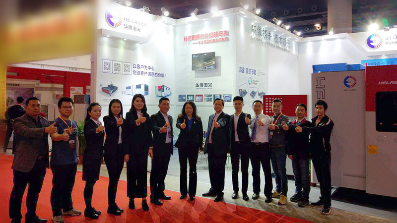 2017廣州酒店用品展璀璨落幕，華俄激光再創(chuàng)佳績(jī)