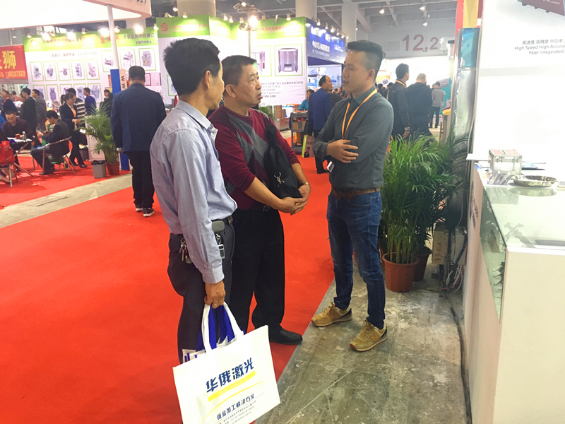 2017廣州酒店用品展璀璨落幕，華俄激光再創(chuàng)佳績(jī)