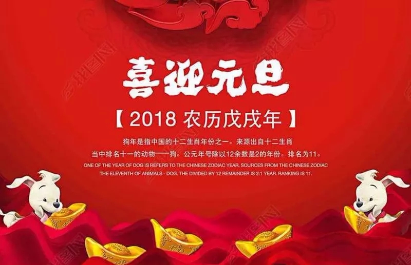 2017感恩有您一路同行，華俄激光祝您元旦快樂!